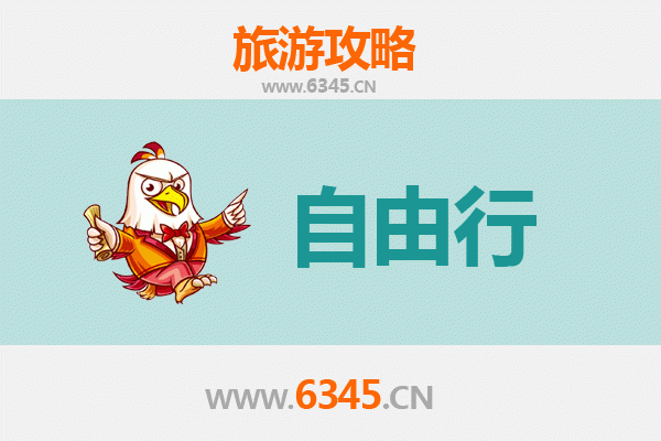 怀化沅陵出发潮汕自由行攻略：美食文化与海滨风情之旅