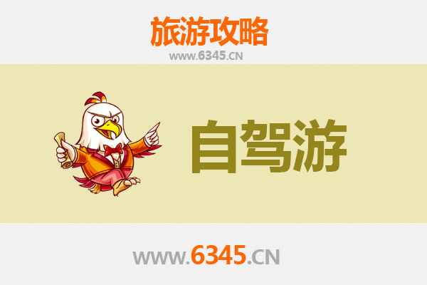 怀化沅陵自驾游路线规划：探秘湘西山水与人文风情