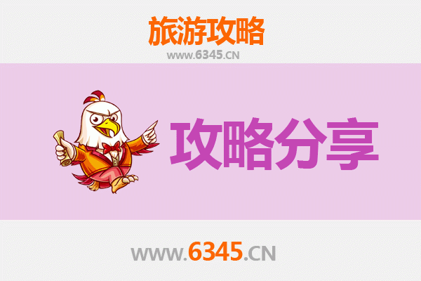 怀化沅陵旅游攻略：跟团与自由行全方位解析