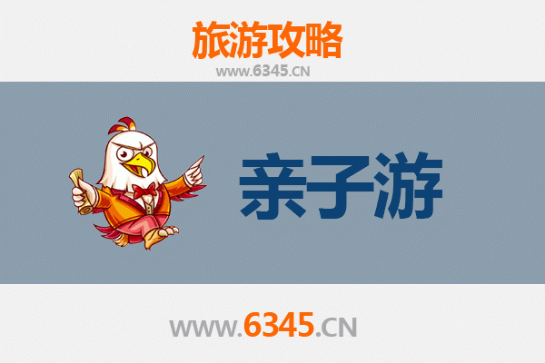 怀化沅陵亲子游攻略：探索湘西秘境，共享温馨时光