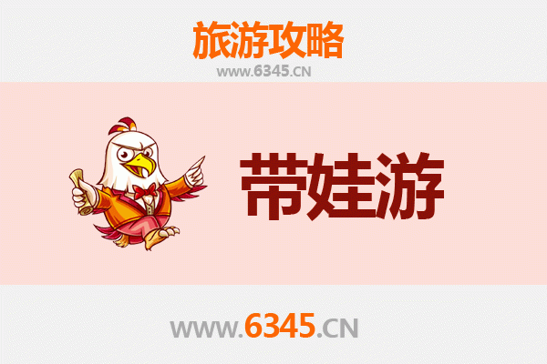 沅陵亲子游攻略：带孩子必去的五大宝藏地