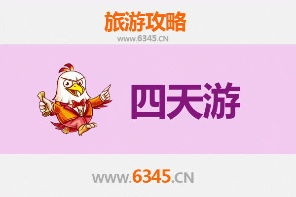 怀化沅陵四天三夜深度游攻略：探索湘西秘境，品味历史与自然