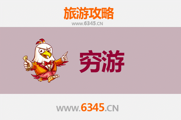 怀化沅陵穷游攻略：一个人的山水人文之旅