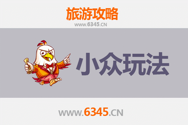沅陵秘境探幽：解锁湘西小众玩法与深度体验