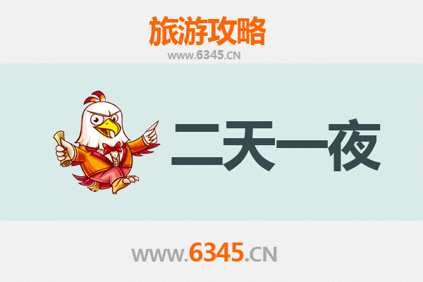 怀化沅陵两天一夜深度游攻略：探秘湘西山水与人文风情
