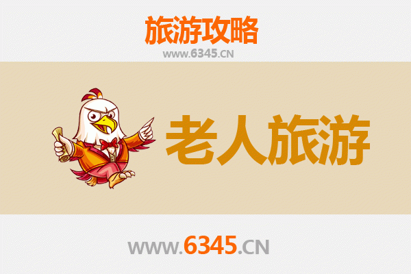 沅陵银发之旅：轻松慢游，寻古访幽的适老旅行指南