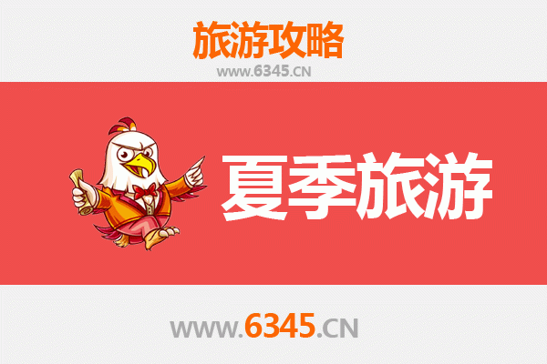 沅陵夏季避暑全攻略：山水秘境与人文风情的清凉之旅