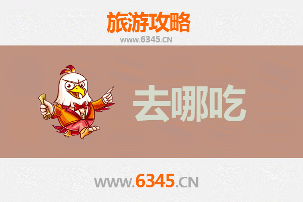 沅陵美食地图：探寻湘西风味，必吃特色菜品攻略